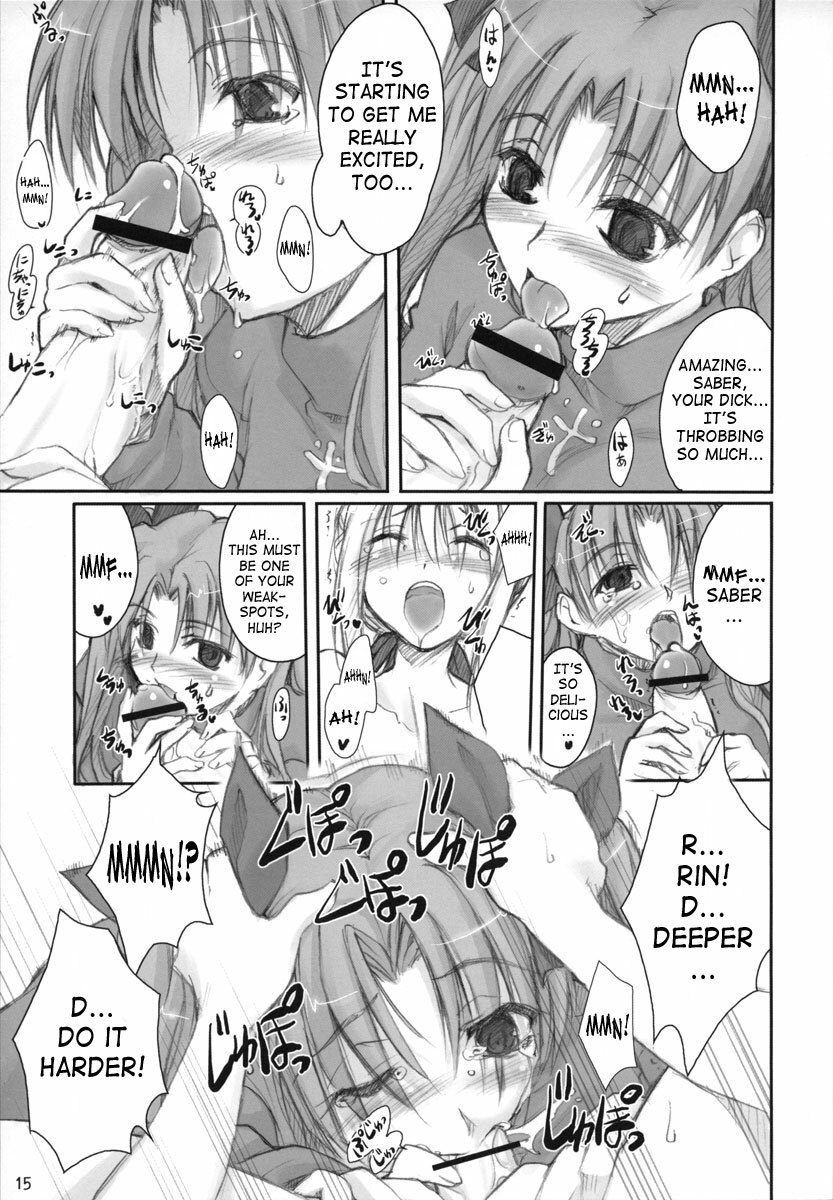 (C67) [Shimoyakedou (Ouma Tokiichi)] Royal Lotion (Fate/stay night) [English] [SaHa] page 14 full