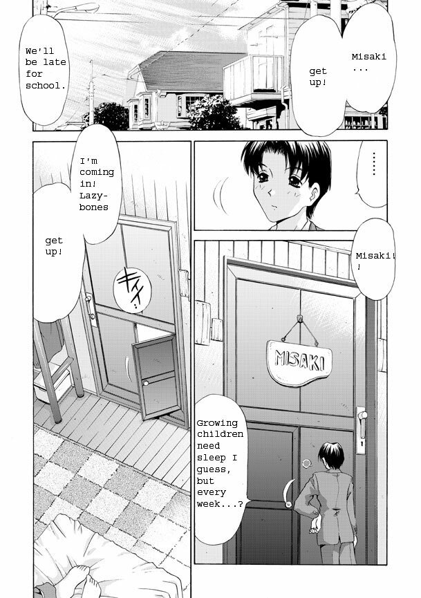 MONSTER AGE [English] [Rewrite] page 1 full