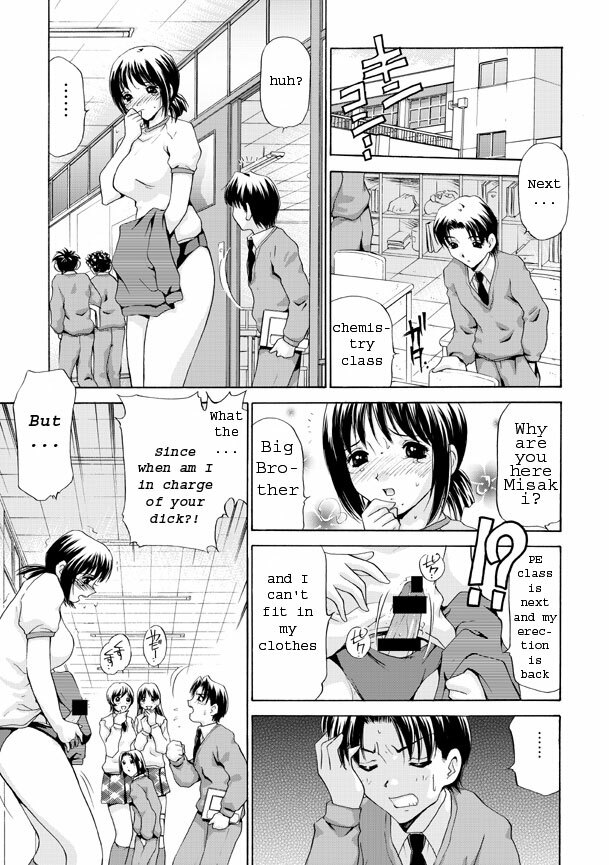 MONSTER AGE [English] [Rewrite] page 7 full