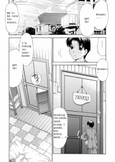 MONSTER AGE [English] [Rewrite] - page 1