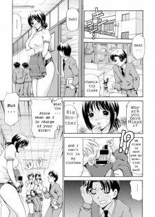 MONSTER AGE [English] [Rewrite] - page 7