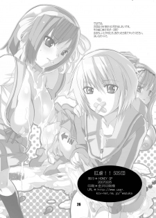 (Futaket vs. ABC ~Hentaisai~) [HONEY QP (Inochi Wazuka)] Kougyaku!! SOS-dan (Suzumiya Haruhi no Yuuutsu) - page 25