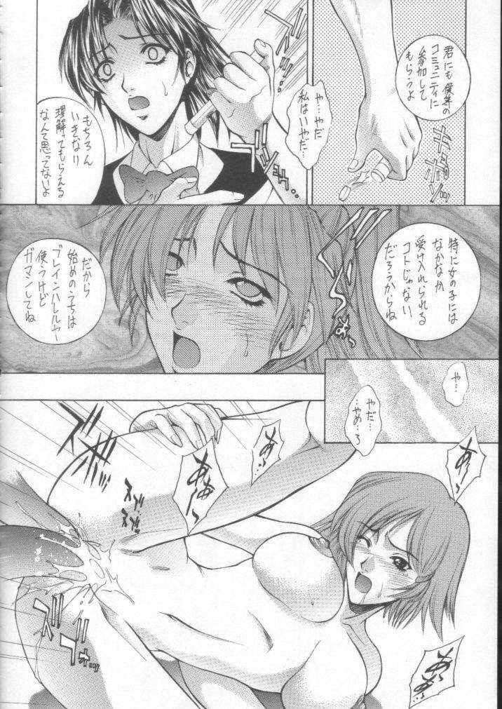 (C61) [Robazoku (Yumesaki Sanjuro)] HAPPY GO LUCKY 9 (Gunparade March) page 15 full