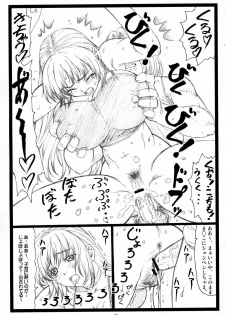 (C72) [Ohkura Bekkan (Ohkura Kazuya)] Haitoku no Yakata ~Kasumi~ (Dead or Alive) - page 10