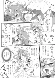 (C68) [Anekono Techou (Koume Keito)] Polaris to Momoiro no (Shinrabanshou Choco) - page 21