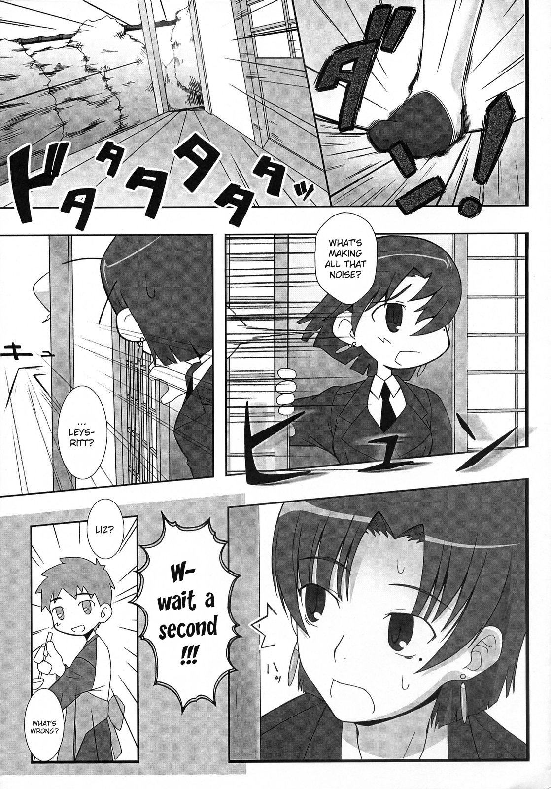 (SC36) [GACHINKO SHOBOU (Koban-ya Koban)] Yappari Leysritt (Kyonyuu no Hou) Wa Eroi Na. | As Expected, Leyspritt is (Big Breast Report) Erotic (Fate/hollow ataraxia) [English] page 3 full