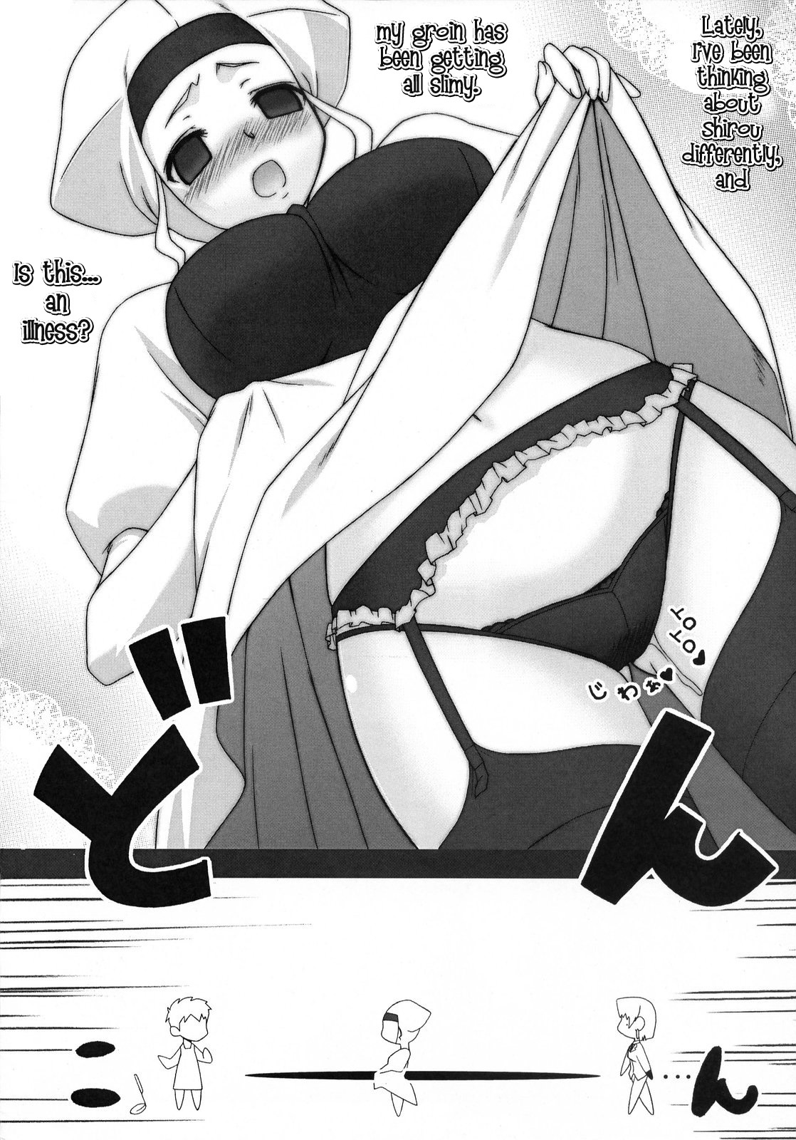 (SC36) [GACHINKO SHOBOU (Koban-ya Koban)] Yappari Leysritt (Kyonyuu no Hou) Wa Eroi Na. | As Expected, Leyspritt is (Big Breast Report) Erotic (Fate/hollow ataraxia) [English] page 4 full