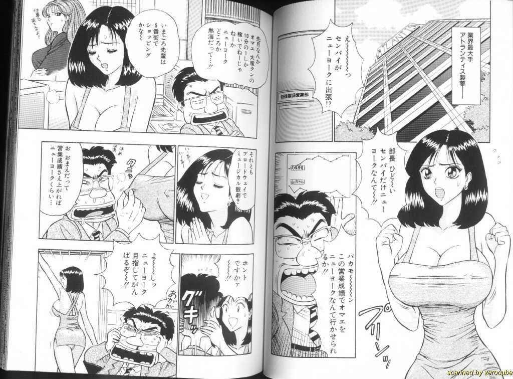 [Chosuke Nagashima] Momochichi Musume 2 page 69 full