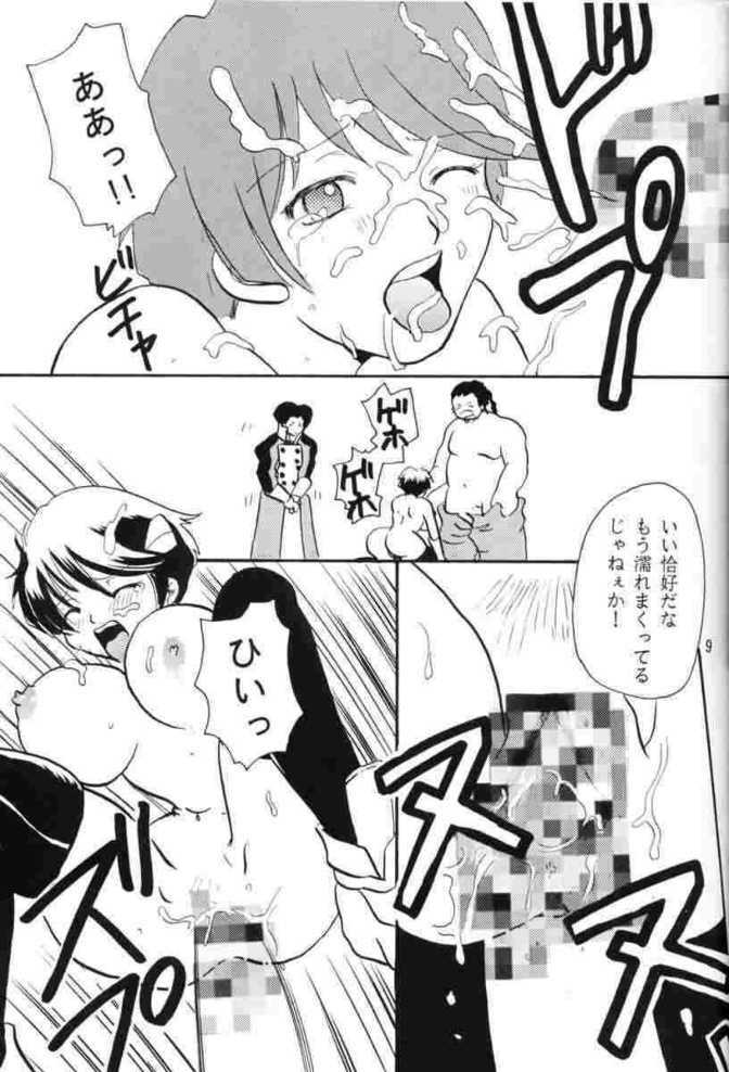 (C61) [SAKURAIRO (Konishi Kazuya)] Yume no Shizuku (s-CRY-ed) page 9 full