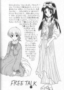 (C61) [SAKURAIRO (Konishi Kazuya)] Yume no Shizuku (s-CRY-ed) - page 5