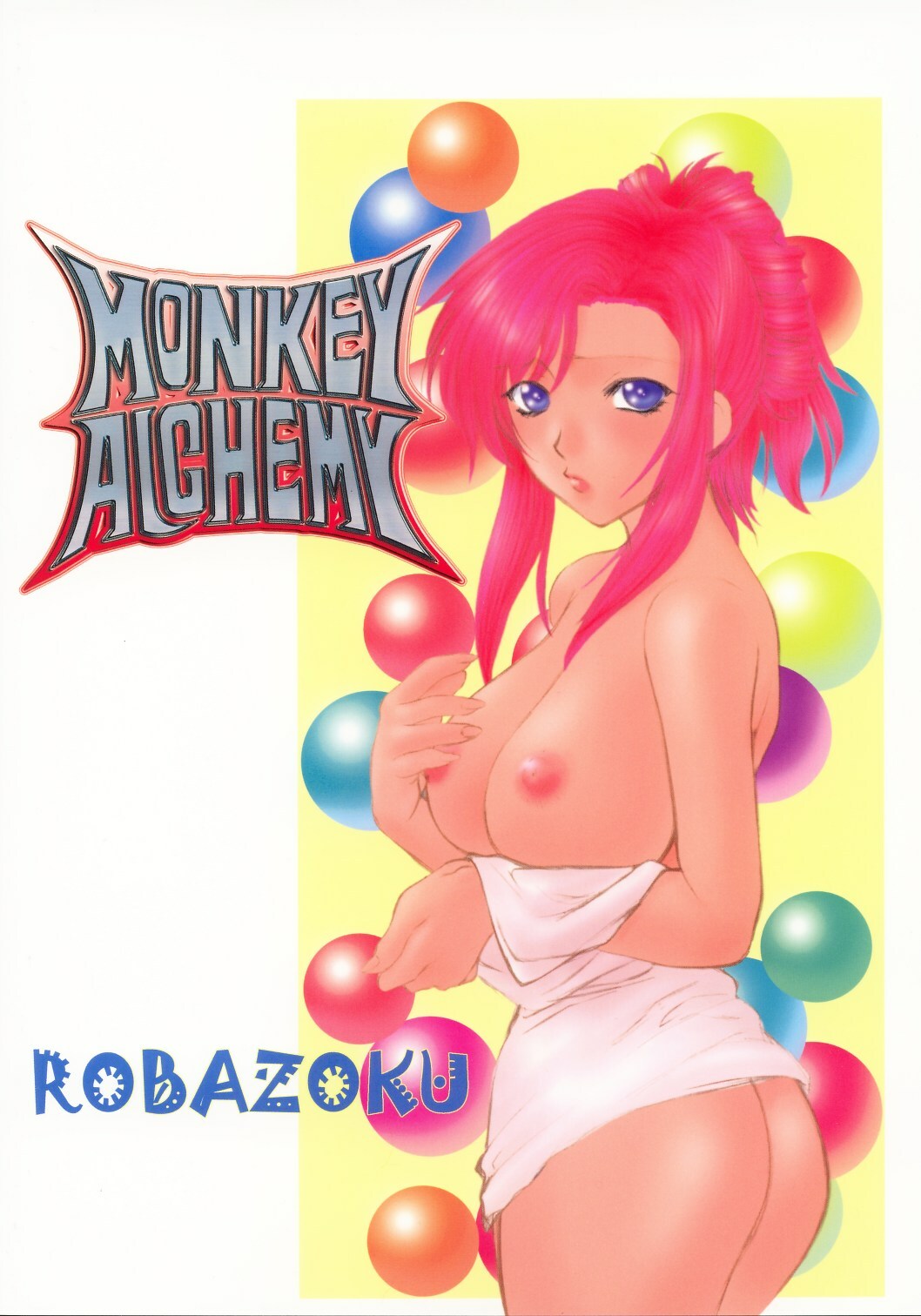 (C63) [Robazoku (Yumesaki Sanjuro)] MONKEY ALCHEMY (Onegai Teacher) page 34 full