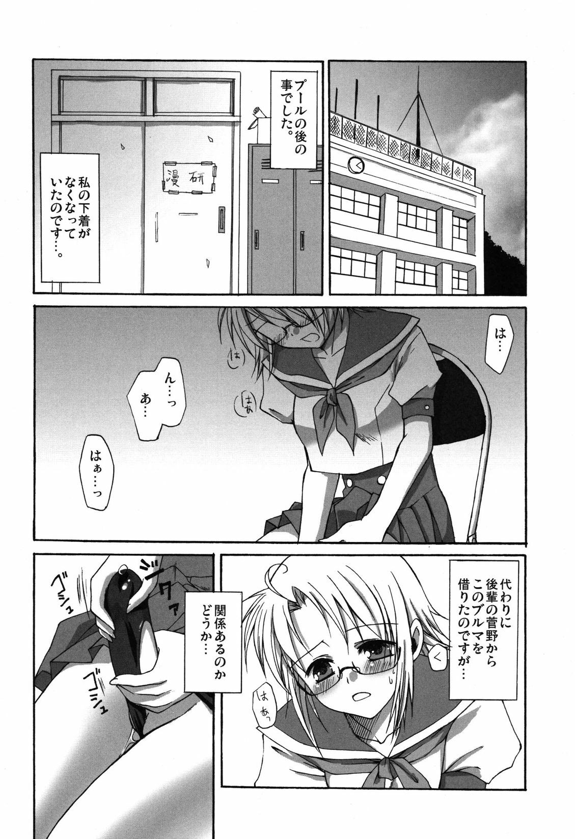 (Futaket 4) [Aigamodou (Asou Riku, Niwari Hatori)] Aigamo Nabe 4 gou Futaburu page 4 full