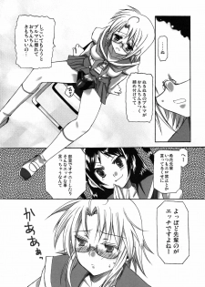 (Futaket 4) [Aigamodou (Asou Riku, Niwari Hatori)] Aigamo Nabe 4 gou Futaburu - page 16