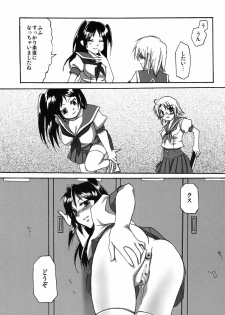 (Futaket 4) [Aigamodou (Asou Riku, Niwari Hatori)] Aigamo Nabe 4 gou Futaburu - page 23