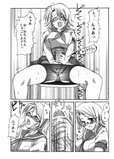 (Futaket 4) [Aigamodou (Asou Riku, Niwari Hatori)] Aigamo Nabe 4 gou Futaburu - page 7