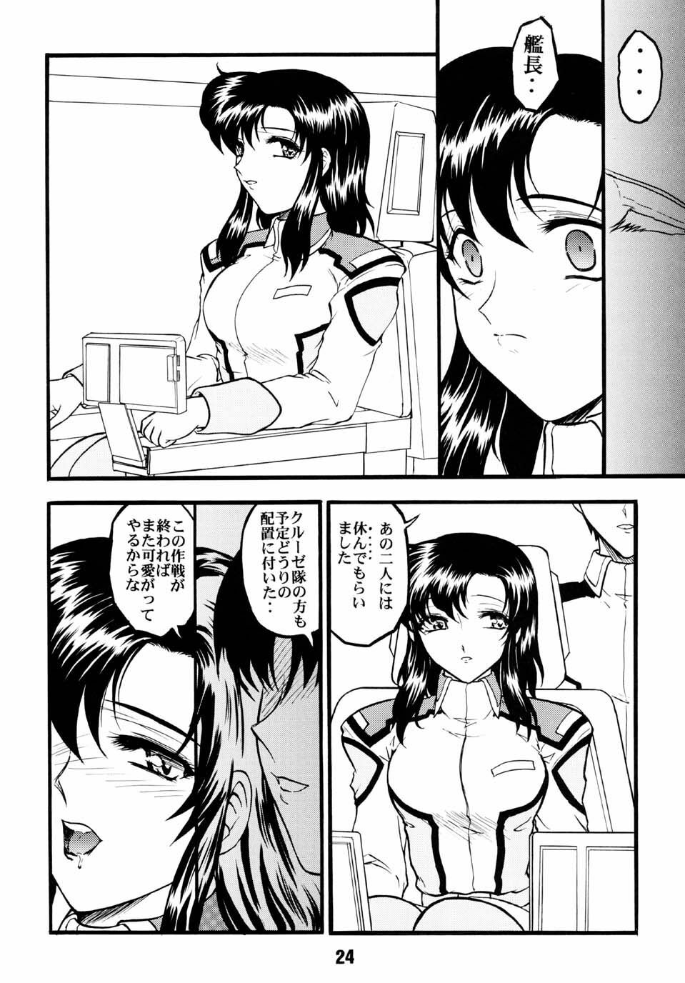 (CR33) [Studio Rakugaki Shachuu (Tukumo Keiichi)] SEED BETRAYAL (Gundam SEED) page 24 full