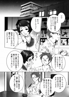 [Shiraishi Asuka] Mousou Otome Zukan - page 46