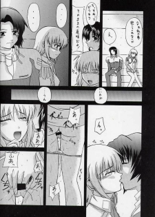 (C64) [Neo Frontier (Takuma Sessa)] My Milky Way 3rd (Gundam SEED) - page 5