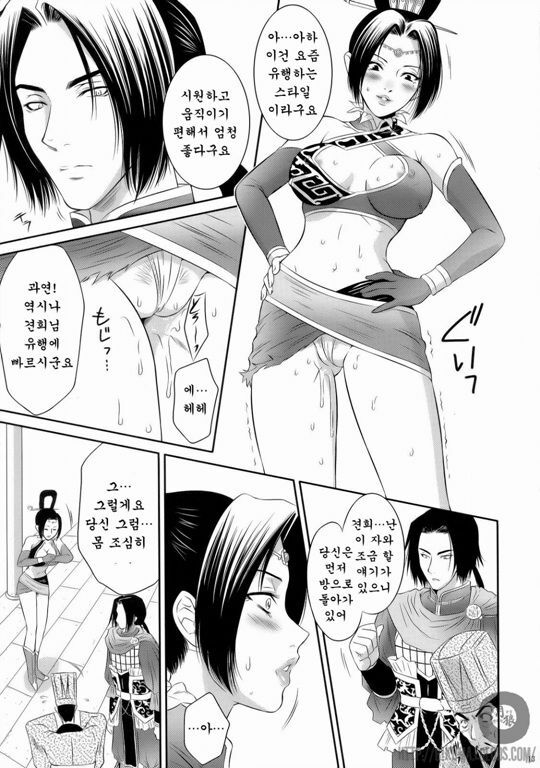 (C70) [U.R.C (Momoya Show-Neko)] Shinki Ranbu (Dynasty Warriors) [Korean] page 13 full