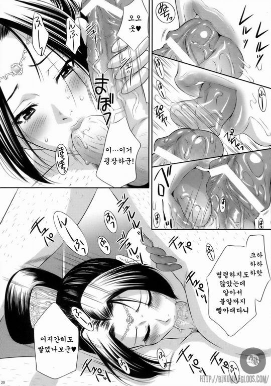 (C70) [U.R.C (Momoya Show-Neko)] Shinki Ranbu (Dynasty Warriors) [Korean] page 20 full