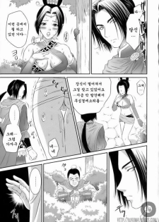 (C70) [U.R.C (Momoya Show-Neko)] Shinki Ranbu (Dynasty Warriors) [Korean] - page 23