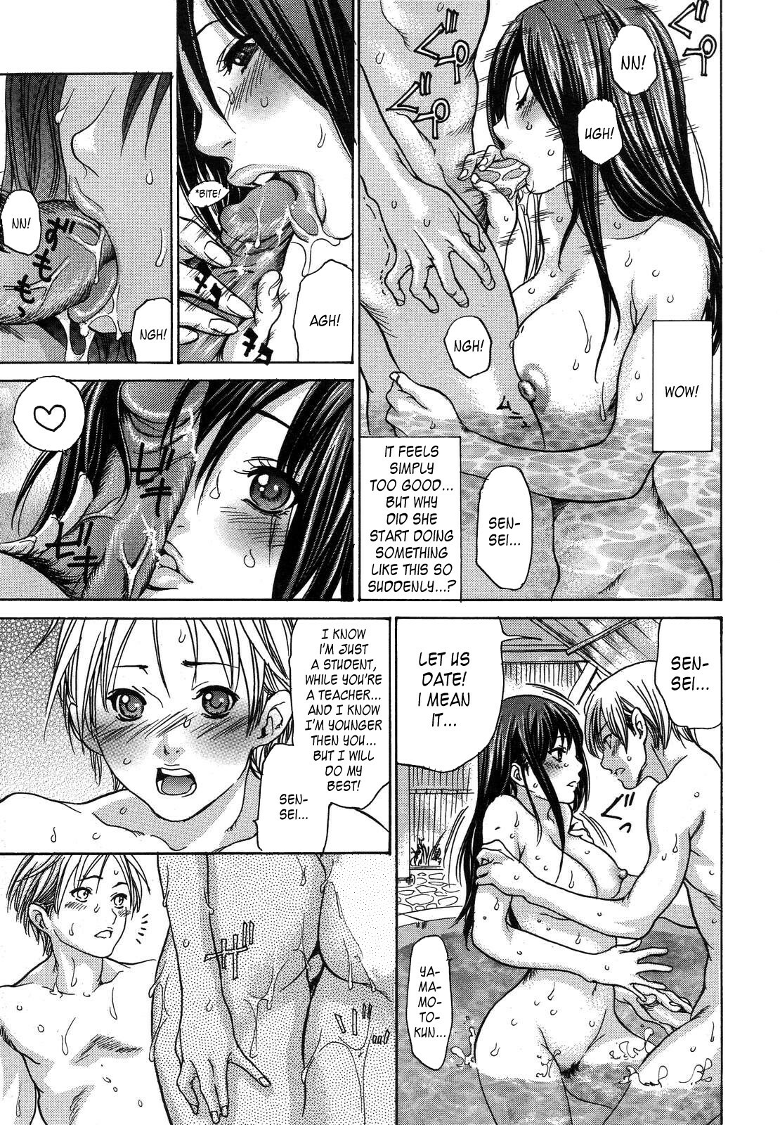 [Aoi Hitori] Sensei wa Boku no Mono | Sensei Belongs to Me! (Comic Megastore H 2008-01) [English] [Kusanyagi] page 15 full