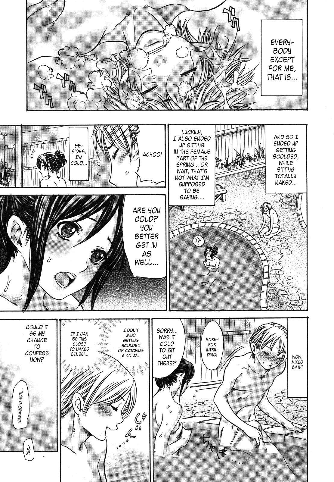 [Aoi Hitori] Sensei wa Boku no Mono | Sensei Belongs to Me! (Comic Megastore H 2008-01) [English] [Kusanyagi] page 3 full