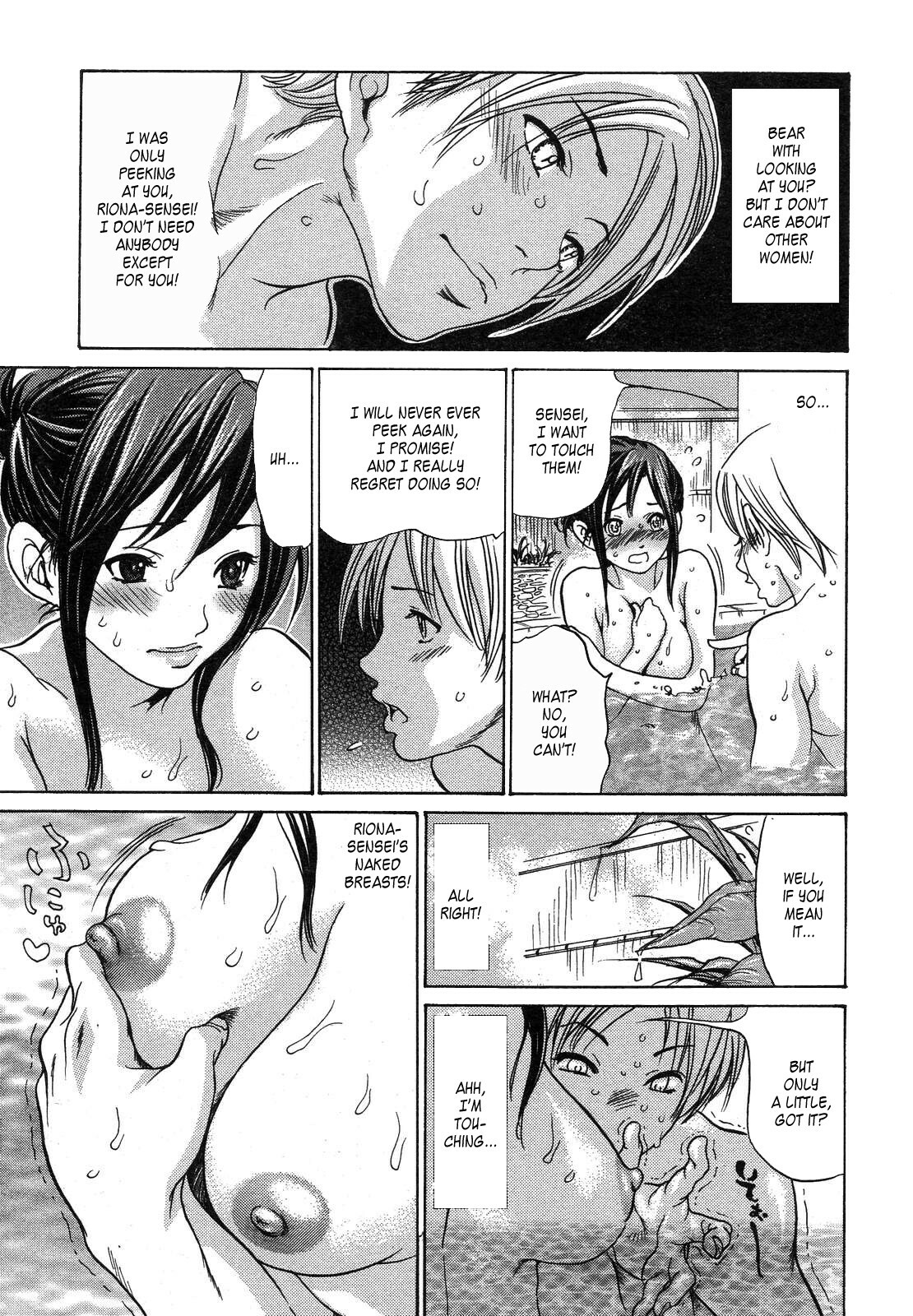 [Aoi Hitori] Sensei wa Boku no Mono | Sensei Belongs to Me! (Comic Megastore H 2008-01) [English] [Kusanyagi] page 5 full