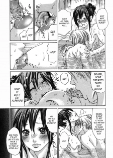 [Aoi Hitori] Sensei wa Boku no Mono | Sensei Belongs to Me! (Comic Megastore H 2008-01) [English] [Kusanyagi] - page 7