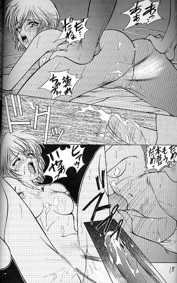 (C51) [Robazoku (Yumesaki Sanjuro)] E+ (Neon Genesis Evangelion, Sakura Taisen) page 15 full