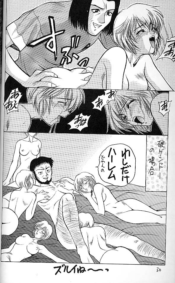 (C51) [Robazoku (Yumesaki Sanjuro)] E+ (Neon Genesis Evangelion, Sakura Taisen) page 27 full