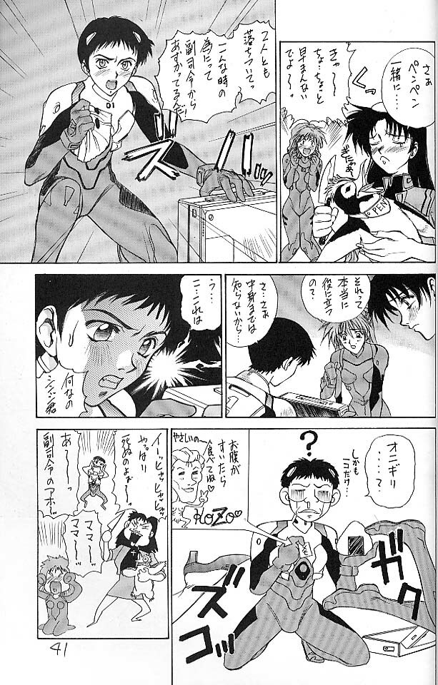 (C51) [Robazoku (Yumesaki Sanjuro)] E+ (Neon Genesis Evangelion, Sakura Taisen) page 37 full