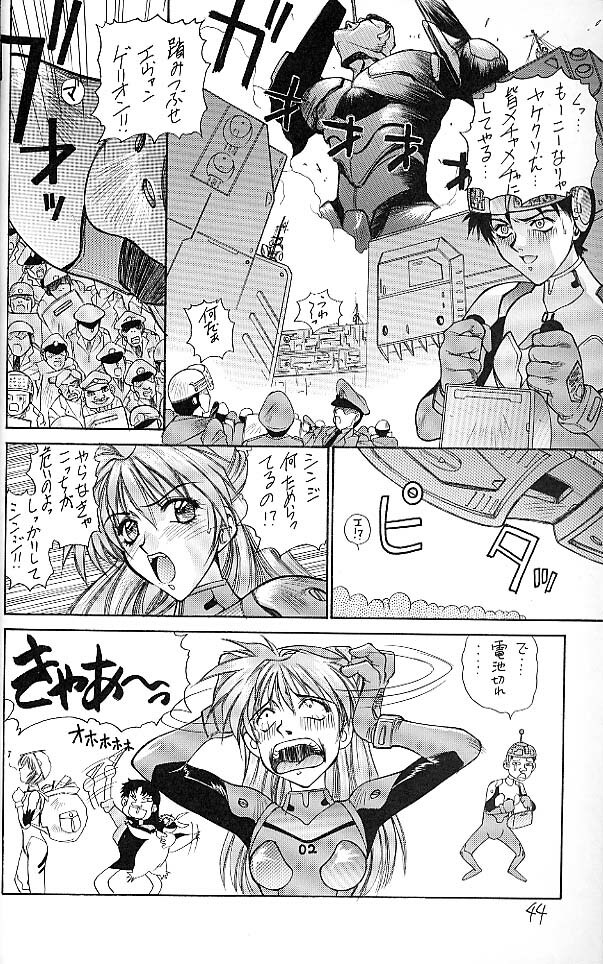 (C51) [Robazoku (Yumesaki Sanjuro)] E+ (Neon Genesis Evangelion, Sakura Taisen) page 40 full