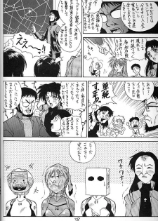 (C51) [Robazoku (Yumesaki Sanjuro)] E+ (Neon Genesis Evangelion, Sakura Taisen) - page 34