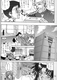 (C51) [Robazoku (Yumesaki Sanjuro)] E+ (Neon Genesis Evangelion, Sakura Taisen) - page 36