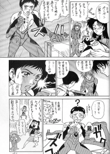 (C51) [Robazoku (Yumesaki Sanjuro)] E+ (Neon Genesis Evangelion, Sakura Taisen) - page 37