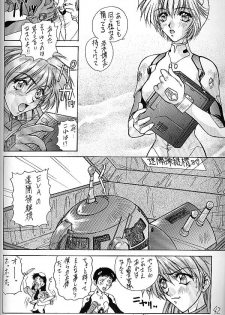 (C51) [Robazoku (Yumesaki Sanjuro)] E+ (Neon Genesis Evangelion, Sakura Taisen) - page 38