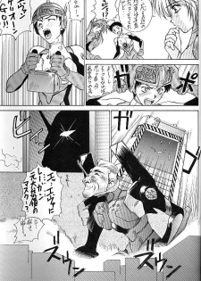 (C51) [Robazoku (Yumesaki Sanjuro)] E+ (Neon Genesis Evangelion, Sakura Taisen) - page 39