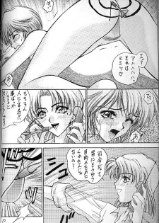 (C51) [Robazoku (Yumesaki Sanjuro)] E+ (Neon Genesis Evangelion, Sakura Taisen) - page 7