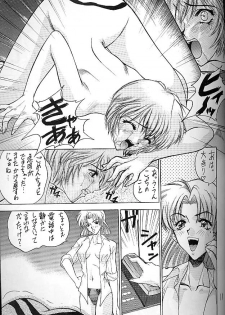 (C51) [Robazoku (Yumesaki Sanjuro)] E+ (Neon Genesis Evangelion, Sakura Taisen) - page 8