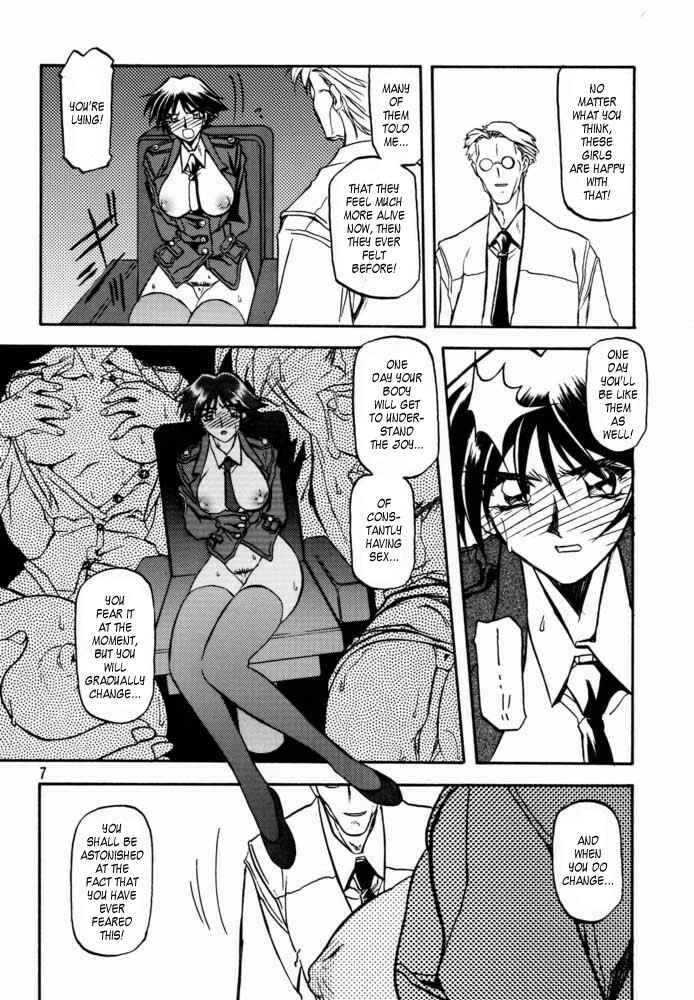 (C57) [Sankaku Apron (Sanbun Kyoden, Umu Rahi)] Yuumon no Hate San | The End of All Worries III [English] [Kusanyagi] page 5 full