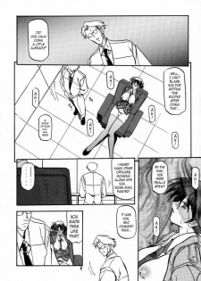 (C57) [Sankaku Apron (Sanbun Kyoden, Umu Rahi)] Yuumon no Hate San | The End of All Worries III [English] [Kusanyagi] - page 4