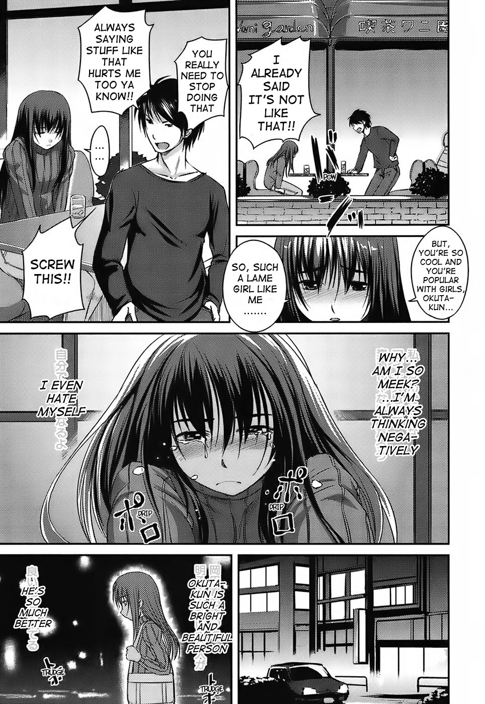 [Bosshi] Mizugi Kanojyo | Girlfriend in Swimsuit [English] page 110 full
