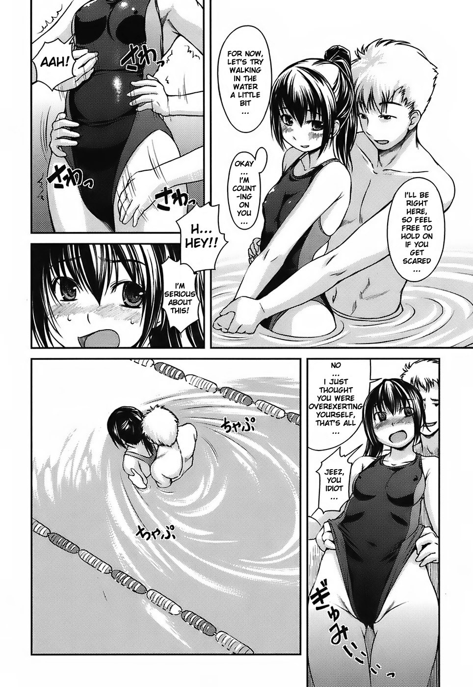 [Bosshi] Mizugi Kanojyo | Girlfriend in Swimsuit [English] page 27 full