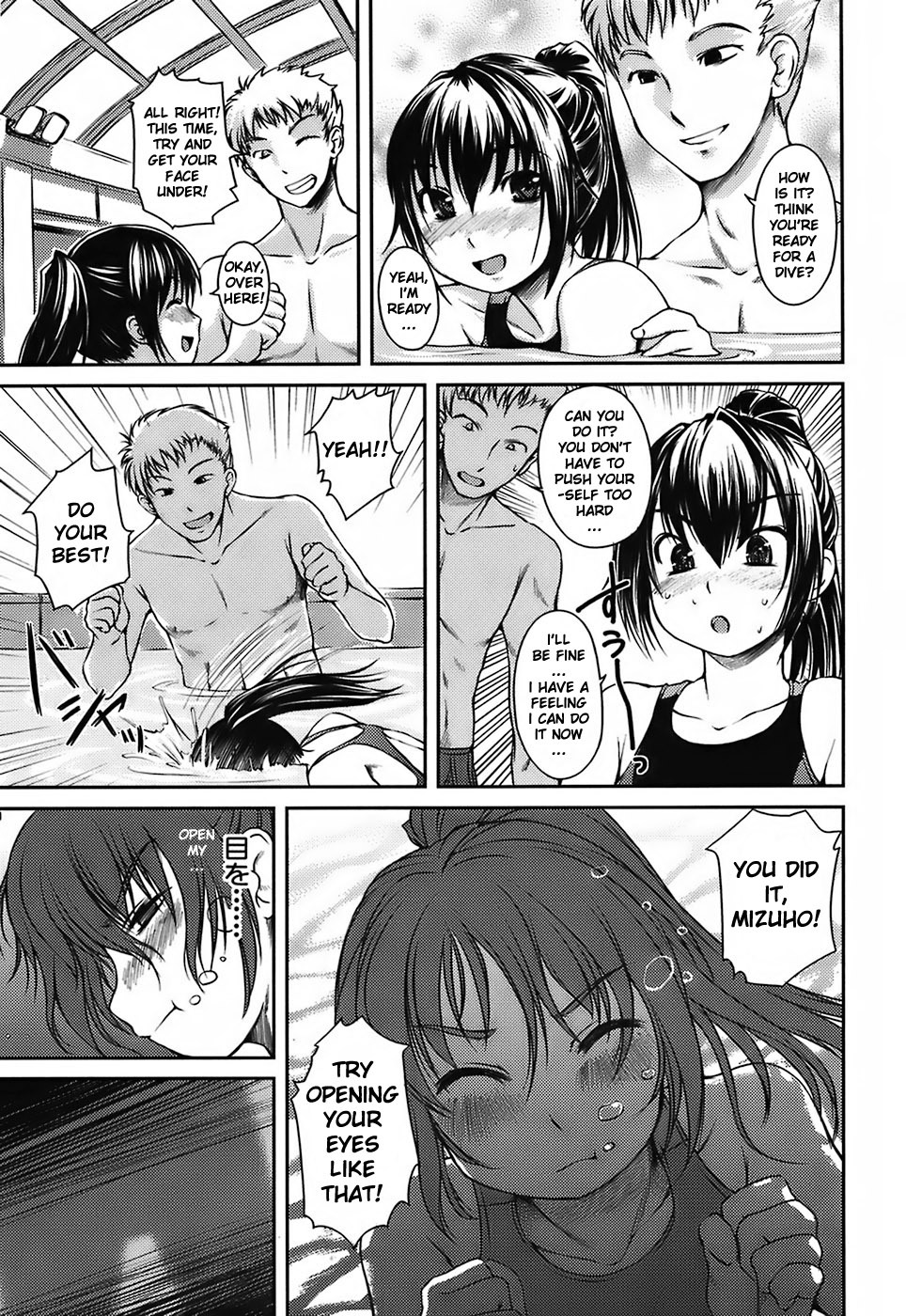 [Bosshi] Mizugi Kanojyo | Girlfriend in Swimsuit [English] page 28 full