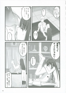 (C70) [Yume Yori Suteki Na (Kusaka Souji)] Nani? (Kimikiss) - page 14