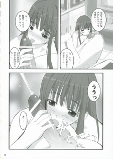 (C70) [Yume Yori Suteki Na (Kusaka Souji)] Nani? (Kimikiss) - page 15