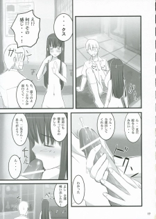 (C70) [Yume Yori Suteki Na (Kusaka Souji)] Nani? (Kimikiss) - page 16