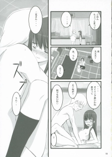 (C70) [Yume Yori Suteki Na (Kusaka Souji)] Nani? (Kimikiss) - page 18