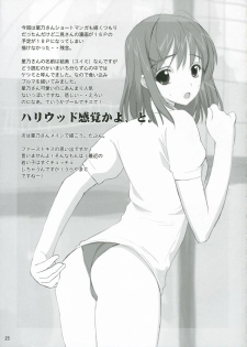 (C70) [Yume Yori Suteki Na (Kusaka Souji)] Nani? (Kimikiss) - page 24